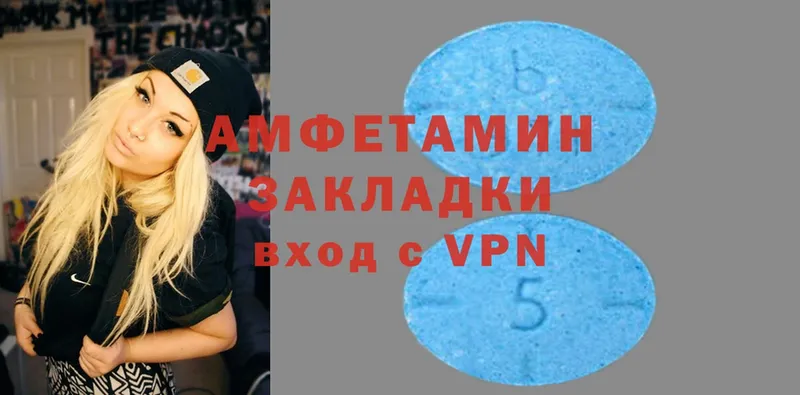 Amphetamine 97%  Белоярский 