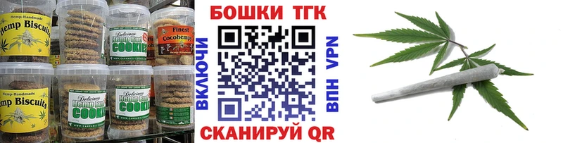 Cannafood конопля  МЕГА сайт  Белоярский  купить наркоту 