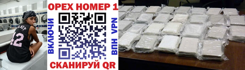 COCAIN 99%  цены   Белоярский 