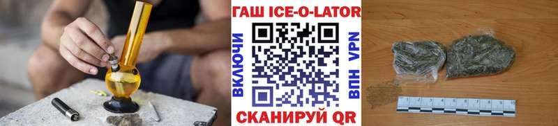 KRAKEN ONION  Белоярский  ГАШИШ ice o lator 