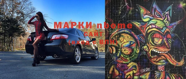 мескалин Пестово