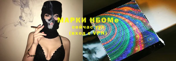 каннабис Иноземцево