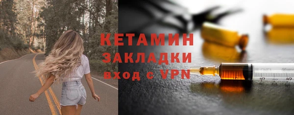 мескалин Пестово