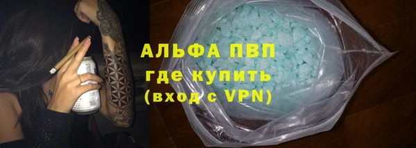кокаин премиум Александровское