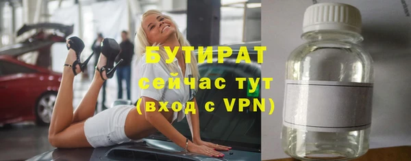 ALPHA-PVP Покров