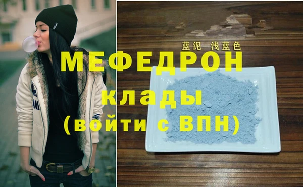 МДМА Тольятти
