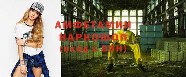 мескалин Пестово