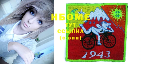 крисы Переславль-Залесский