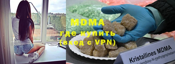дистиллят марихуана Покровск