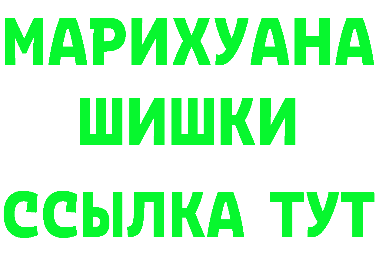 Мефедрон 4 MMC зеркало это гидра Белоярский