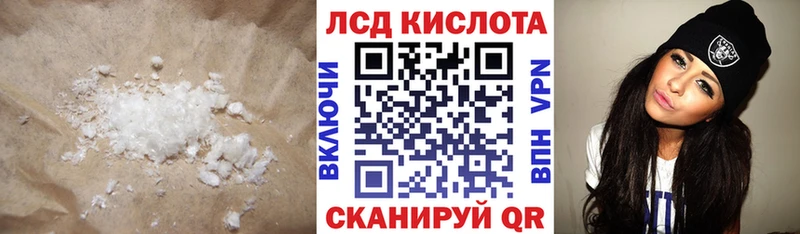Лсд 25 экстази ecstasy  кракен зеркало  Белоярский 
