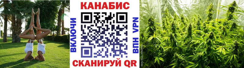 площадка Telegram  Белоярский  МАРИХУАНА VHQ 